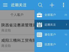 奧芬多引領新潮流 打造重慶軟件開發定制與管理新理念